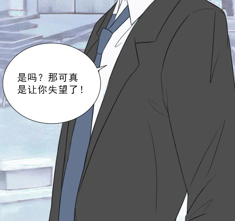 第64话 比长工还惨？ 第13页