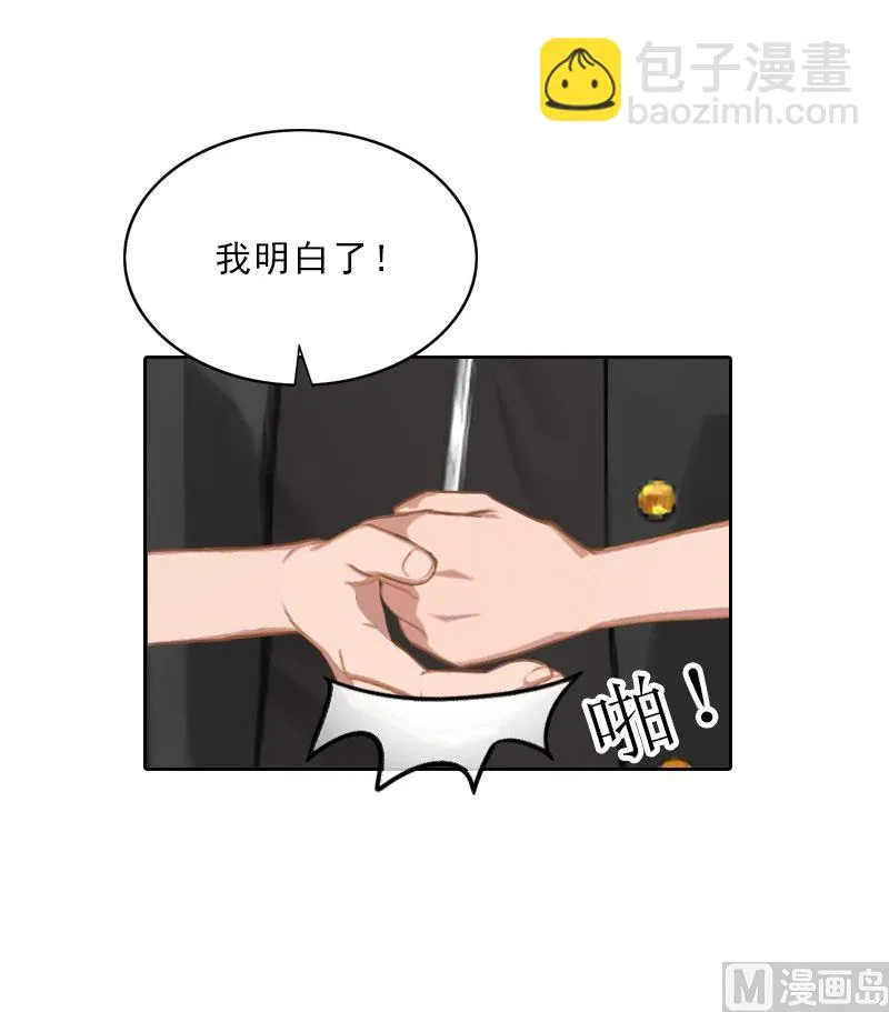 第64话 比长工还惨？ 第28页