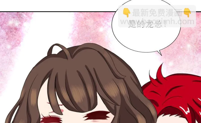 第64话 比长工还惨？ 第35页