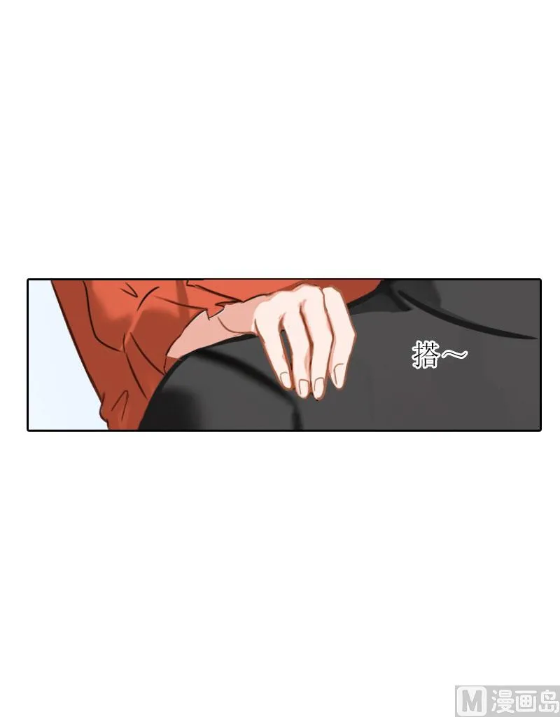 第64话 比长工还惨？ 第40页