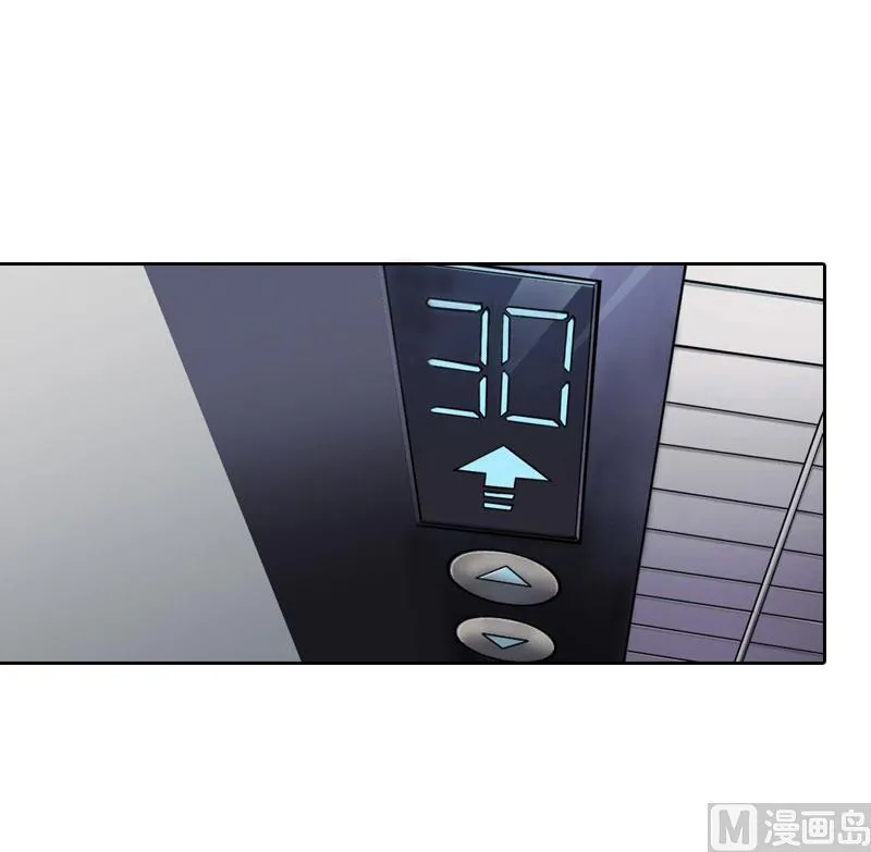 第63话 强势入主 第3页