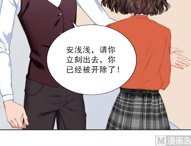 第63话 强势入主 第23页