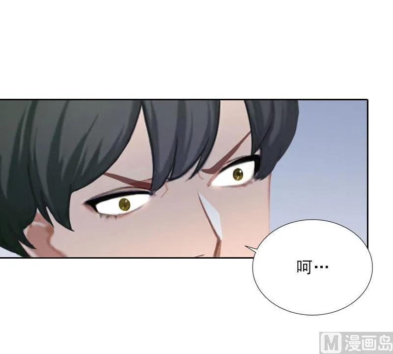 第63话 强势入主 第51页
