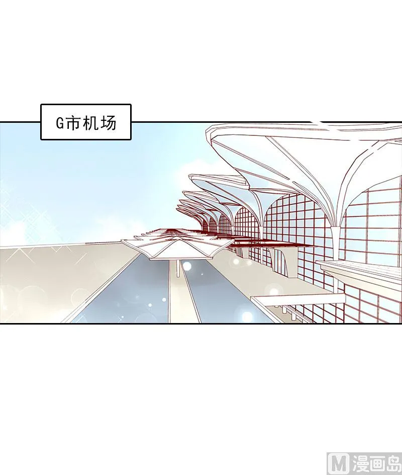 第62话 复仇的第一步 第3页