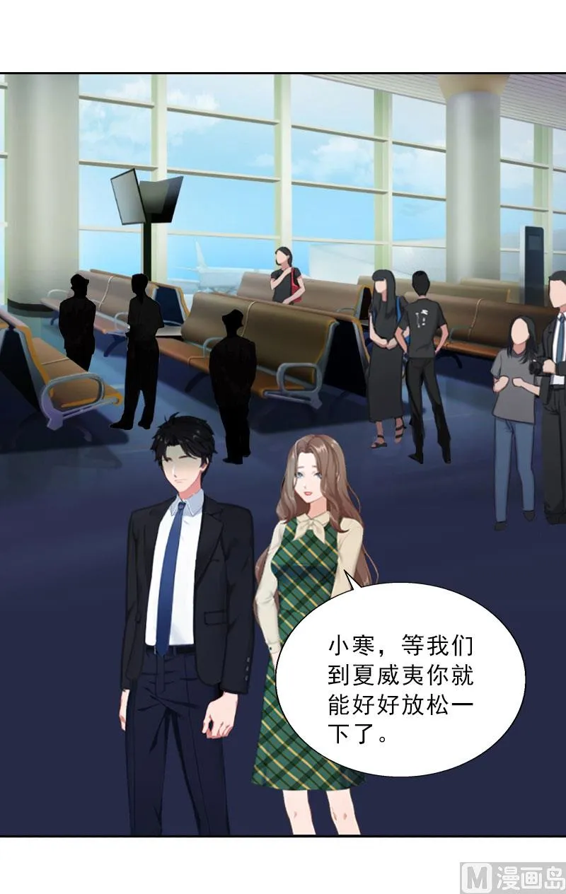 第62话 复仇的第一步 第4页