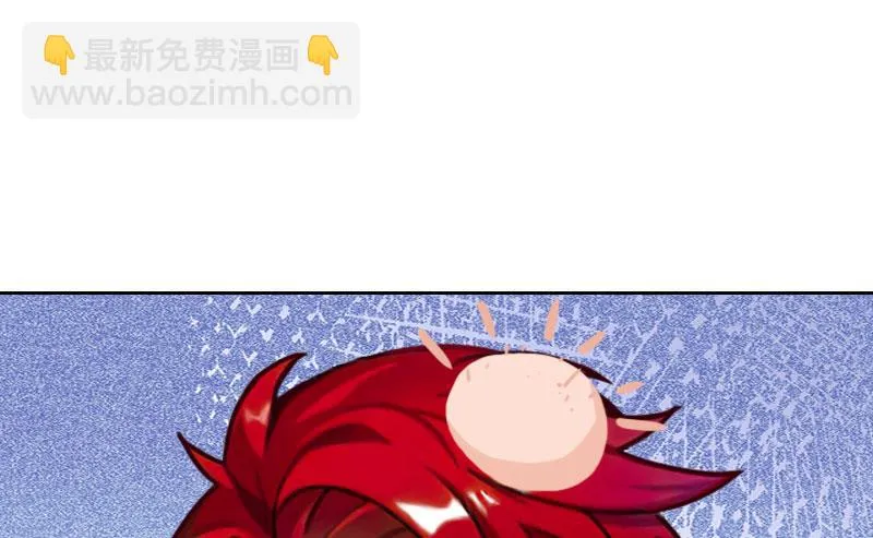 第62话 复仇的第一步 第45页