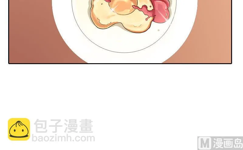 第61话 寄人篱下的生活？ 第5页