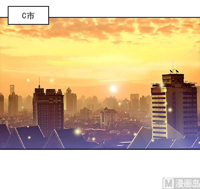 第61话 寄人篱下的生活？ 第34页