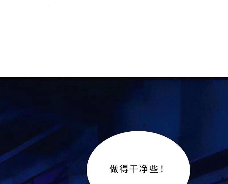 第60话 哪里来的极品啊！ 第7页