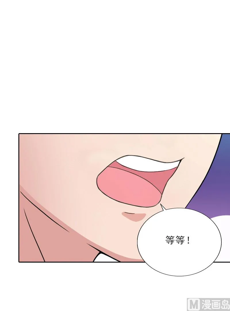 第60话 哪里来的极品啊！ 第11页