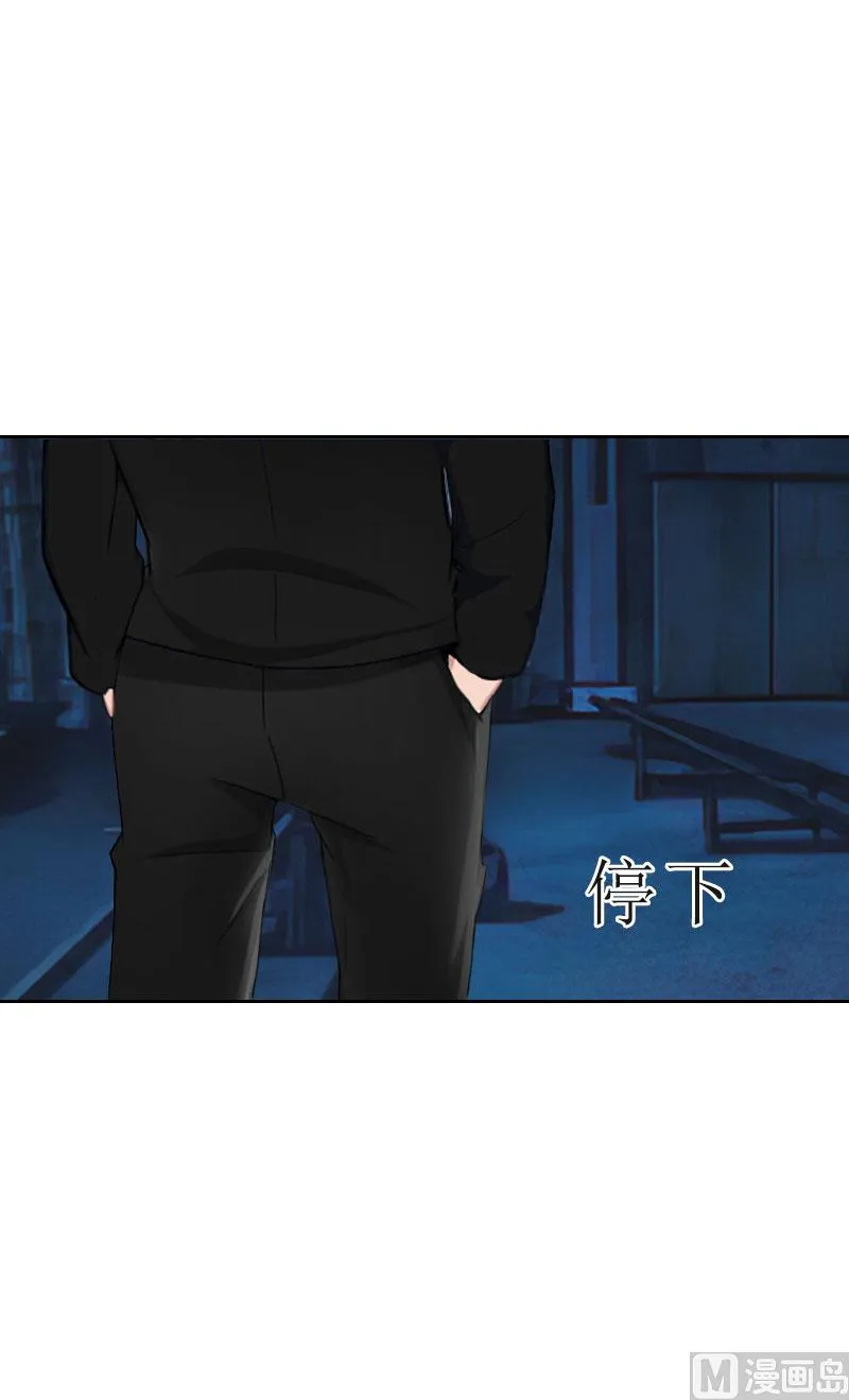第60话 哪里来的极品啊！ 第12页