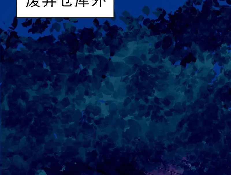 第60话 哪里来的极品啊！ 第17页