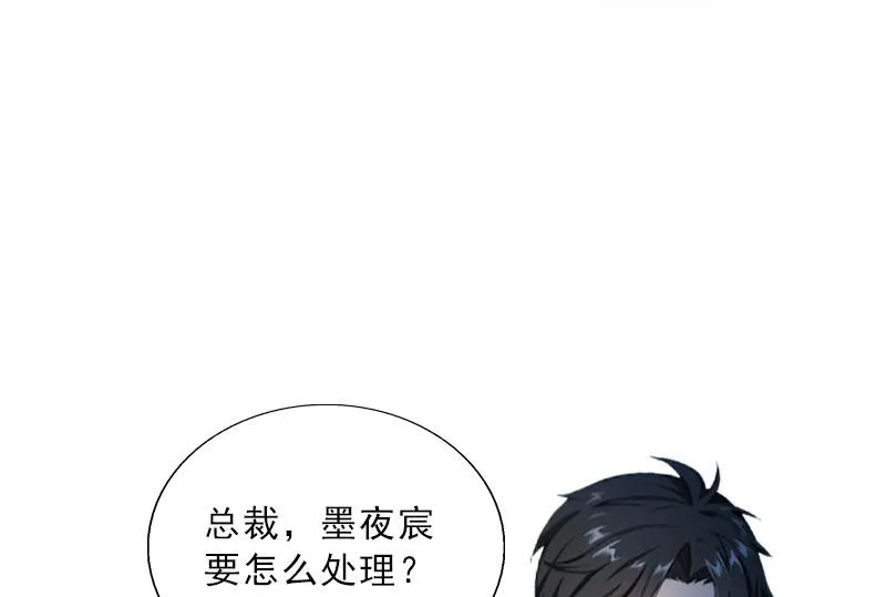 第60话 哪里来的极品啊！ 第19页