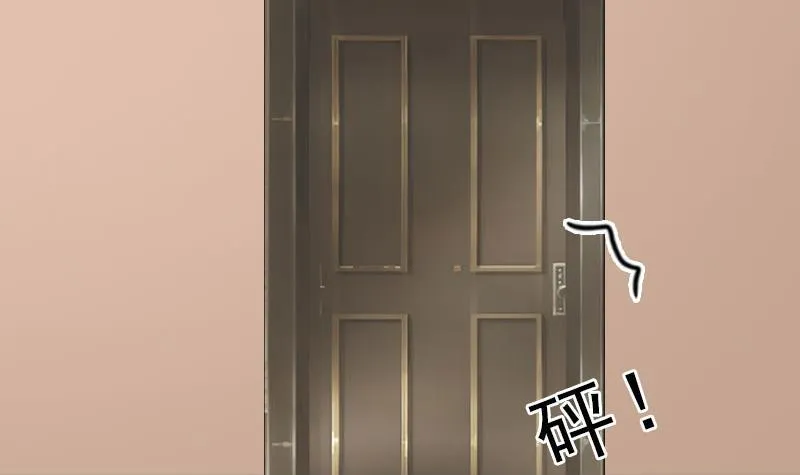 第59话 墨夜宸的讥讽 第11页