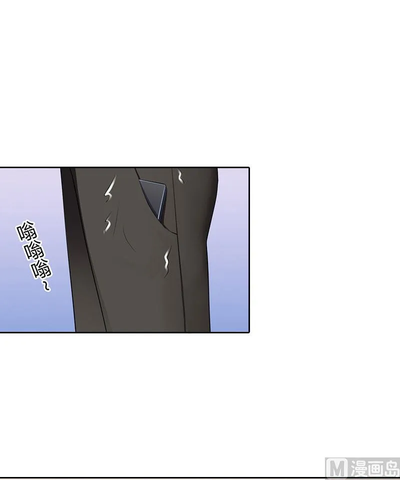 第59话 墨夜宸的讥讽 第13页