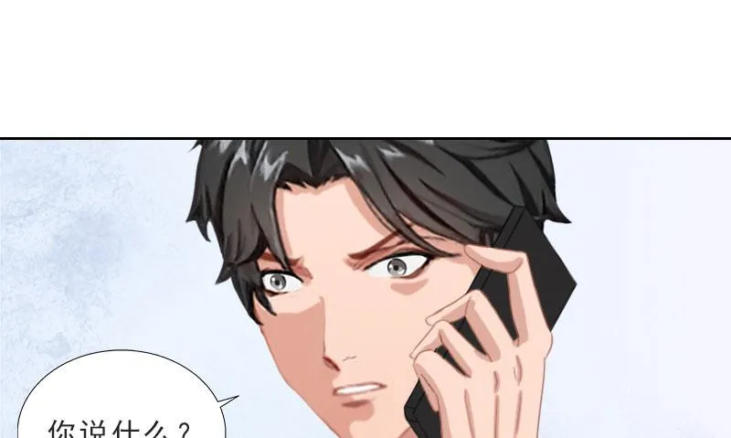 第59话 墨夜宸的讥讽 第15页