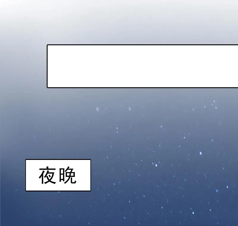 第59话 墨夜宸的讥讽 第18页