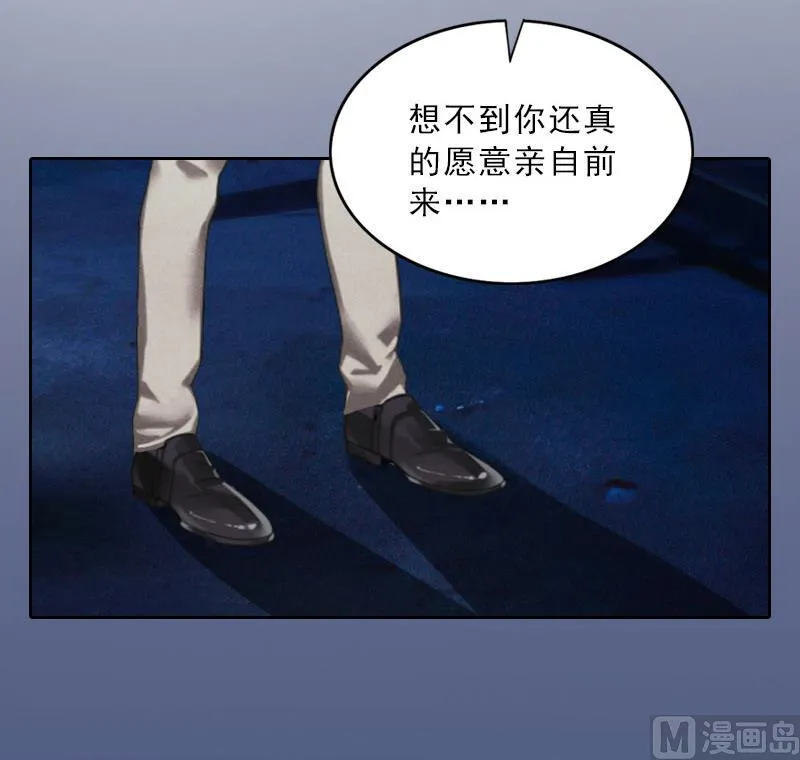 第59话 墨夜宸的讥讽 第26页