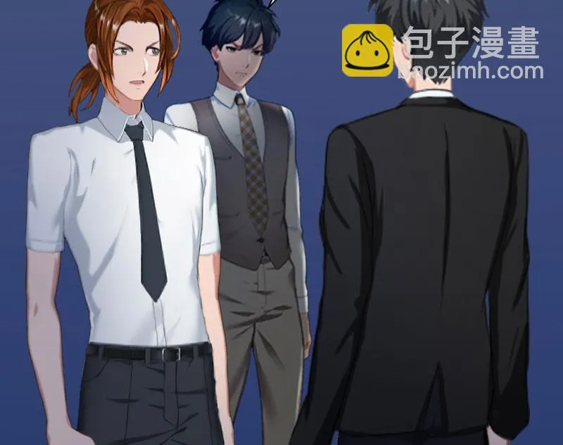 第59话 墨夜宸的讥讽 第28页