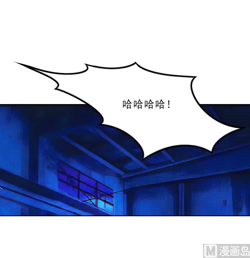 第59话 墨夜宸的讥讽 第40页