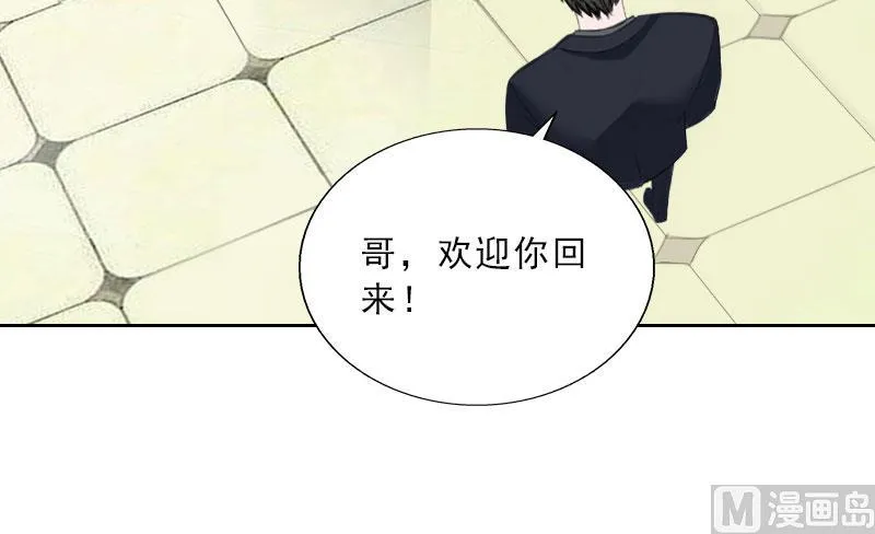 第58话 被架空？ 第6页