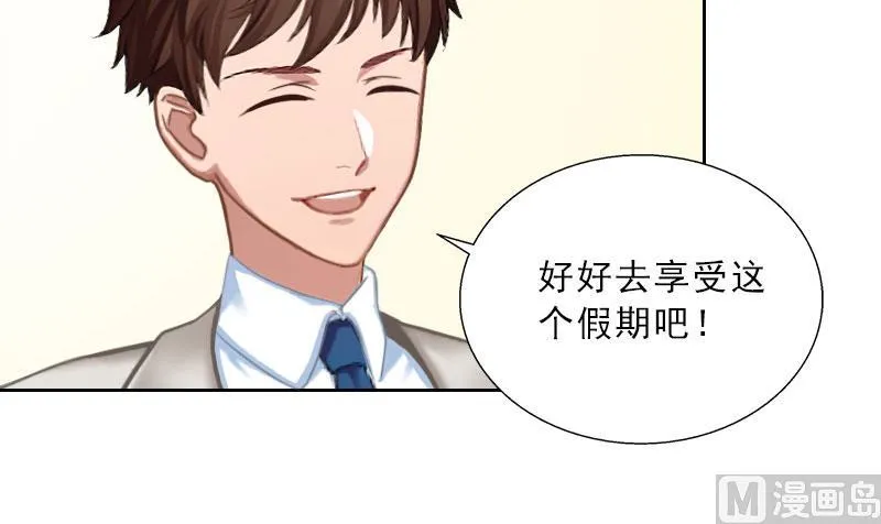 第58话 被架空？ 第11页