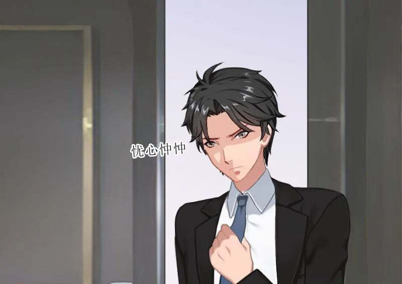 第58话 被架空？ 第28页
