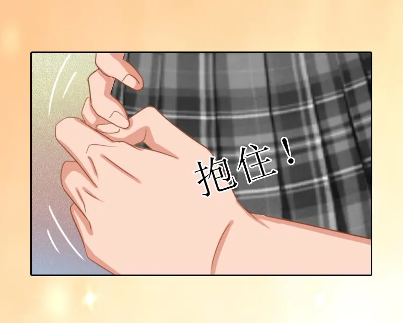 第57话 风少 第6页