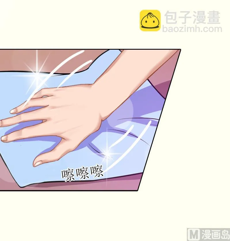 第57话 风少 第15页
