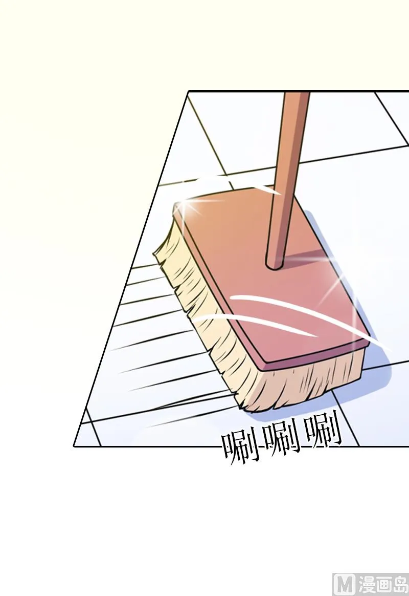 第57话 风少 第16页