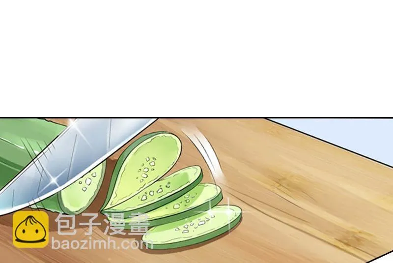 第57话 风少 第17页