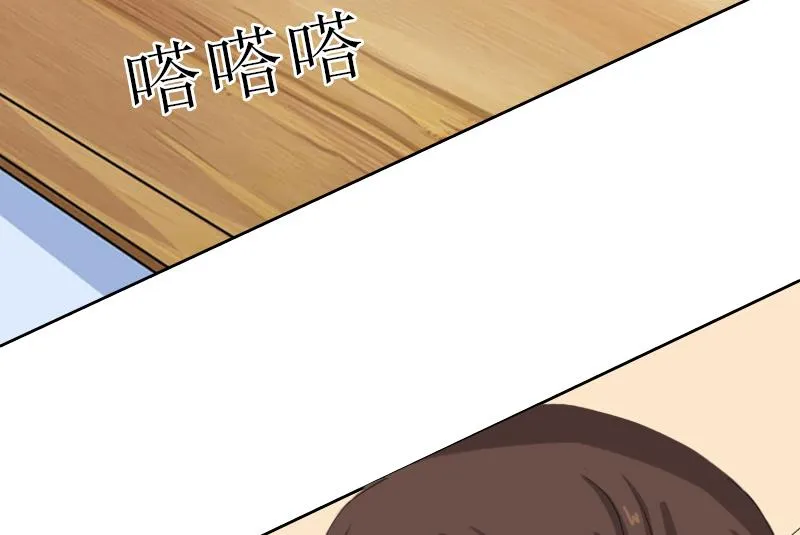 第57话 风少 第18页