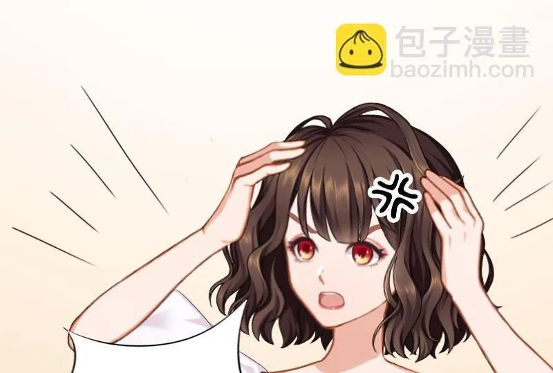 第57话 风少 第21页