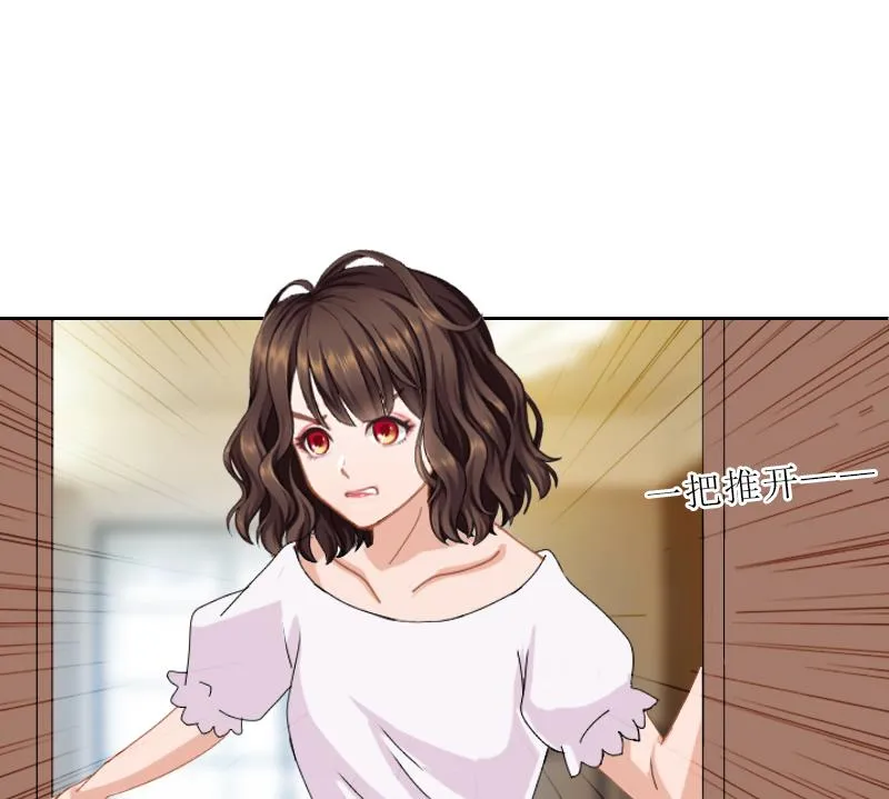 第57话 风少 第24页
