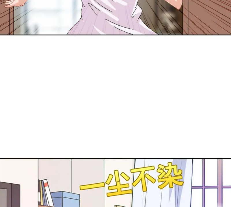 第57话 风少 第25页