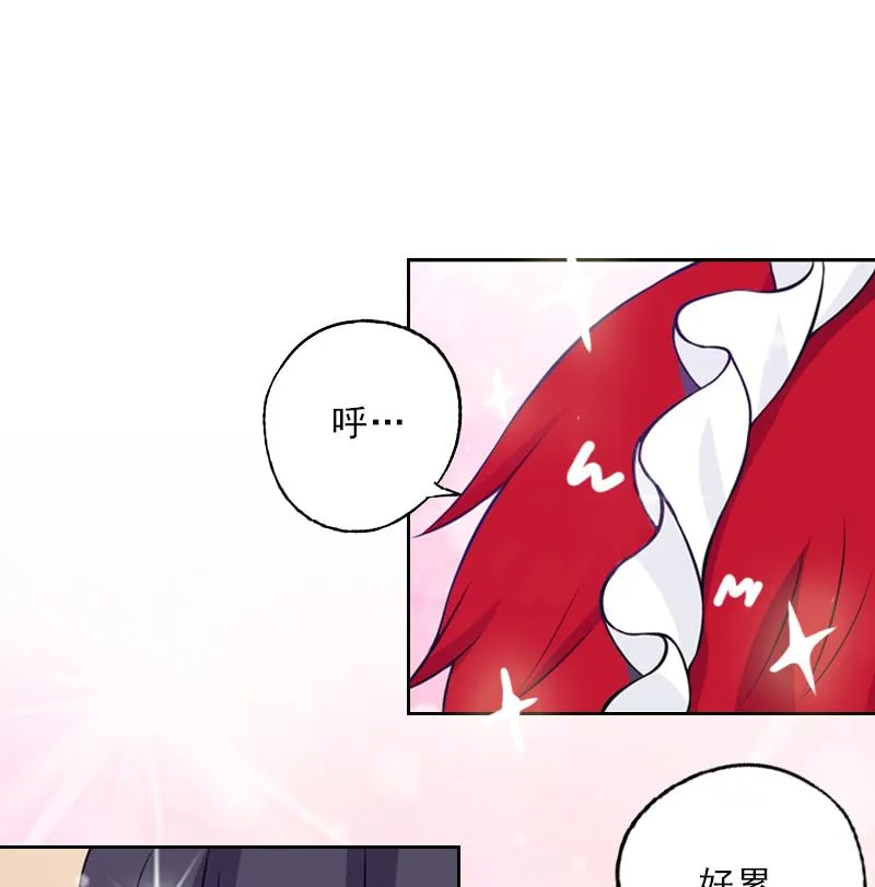 第57话 风少 第27页