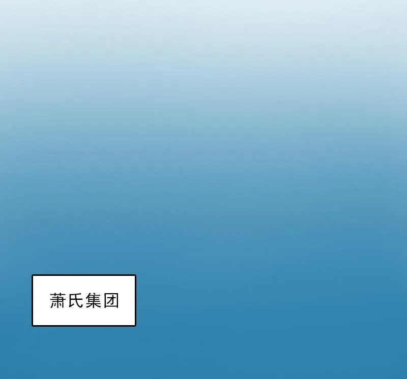 第57话 风少 第34页
