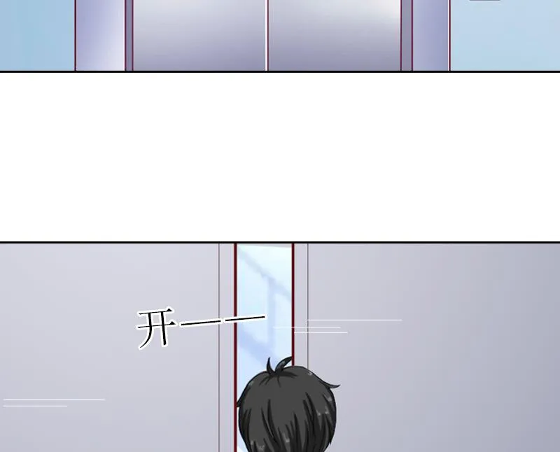 第57话 风少 第40页