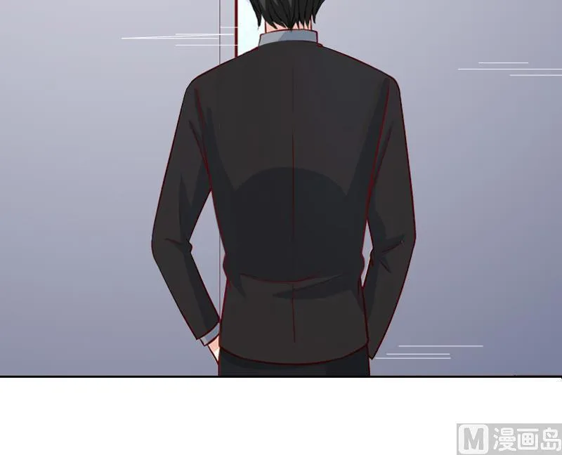 第57话 风少 第41页