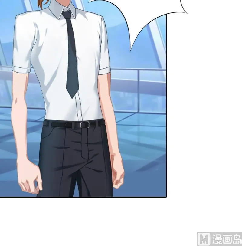 第57话 风少 第44页