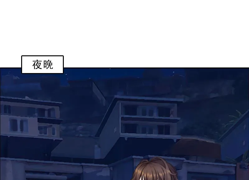 第56话 救人 第3页