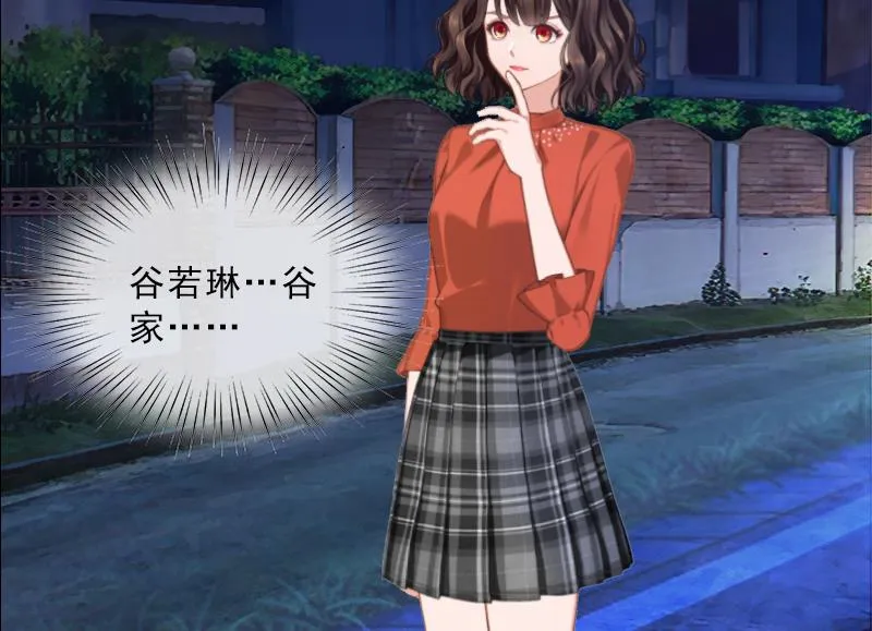 第56话 救人 第4页