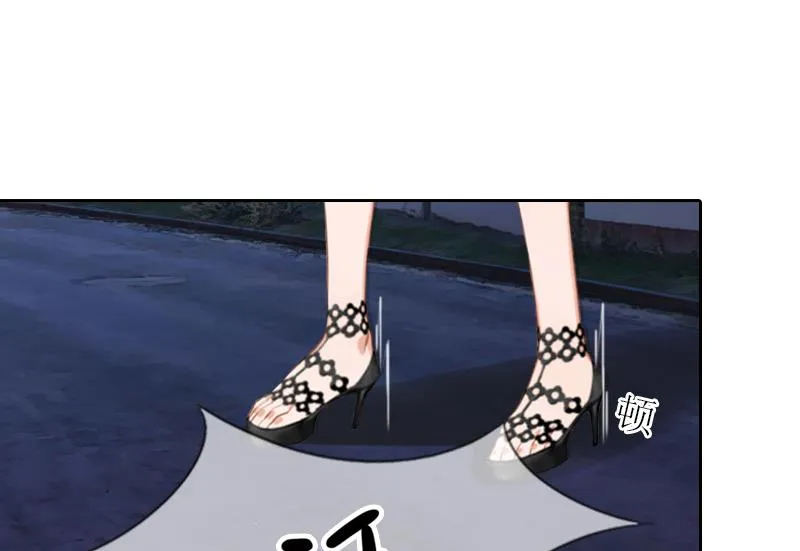 第56话 救人 第6页