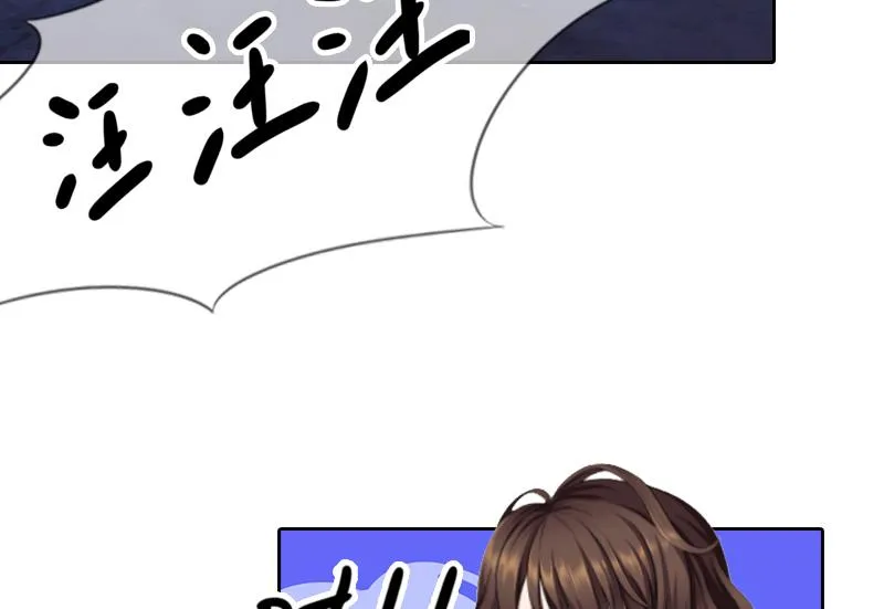 第56话 救人 第7页