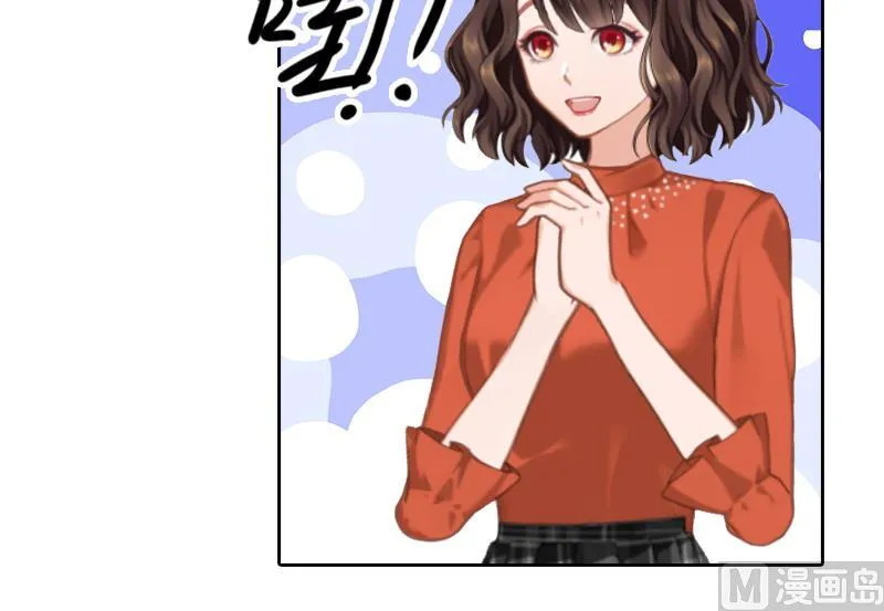 第56话 救人 第8页