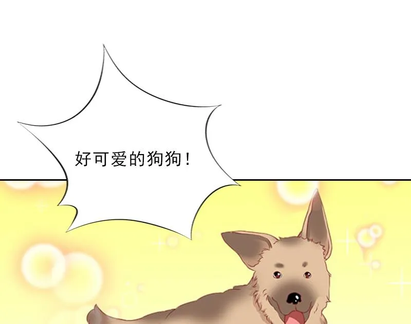 第56话 救人 第9页