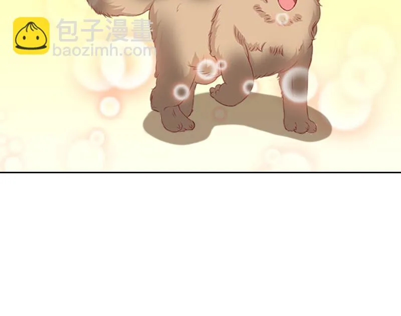 第56话 救人 第10页