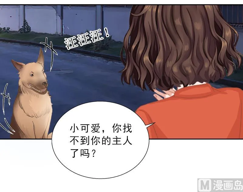 第56话 救人 第11页