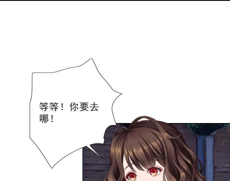 第56话 救人 第13页