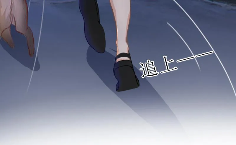 第56话 救人 第16页